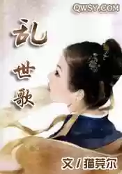 末日之乱世之歌巫云攻略_2插图1 末日之乱世之歌巫云攻略_2插图1