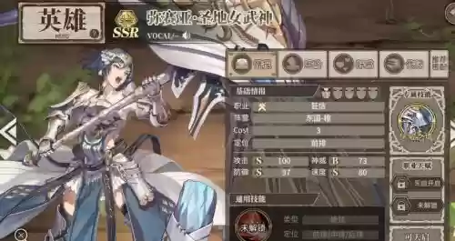 弥赛亚誓约阵容搭配插图1 弥赛亚誓约阵容搭配插图1