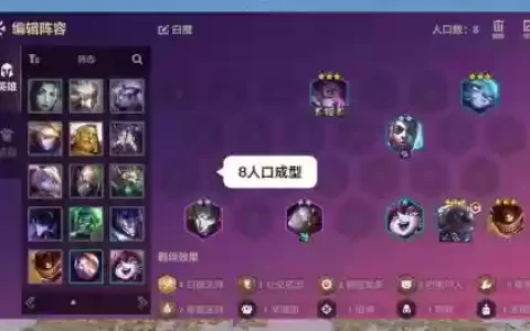 lol保安阵容