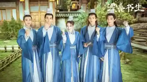 漂亮书生阵容插图1