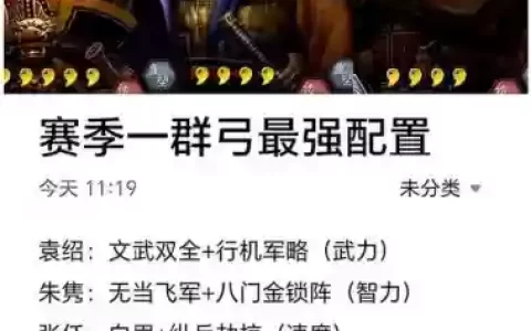 黑暗战略阵容