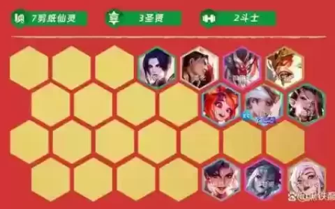 纸人如何搭配阵容