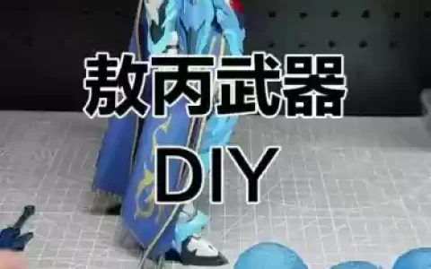 哪吒改买什么装备_1