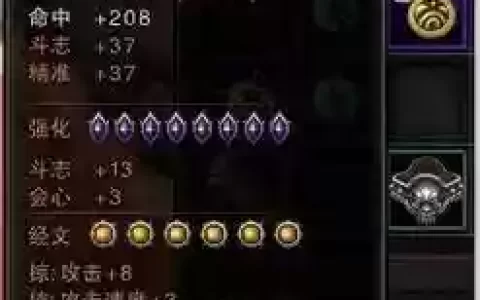 斗战神玉狐用什么武器