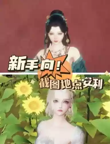 剑网三大战新手攻略视频攻略插图