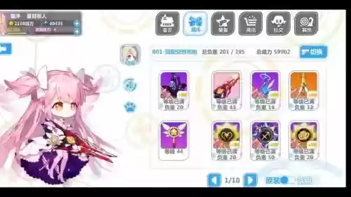 崩坏2灼烧击杀武器插图1 崩坏2灼烧击杀武器插图1