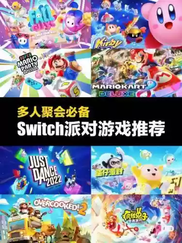 switch变种阵容_1插图1 switch变种阵容_1插图1