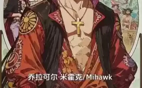 鹰眼赏识阵容_1