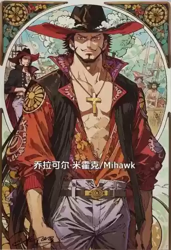 鹰眼赏识阵容_1插图