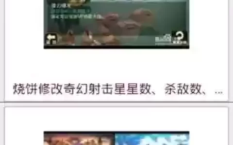 奇幻射击2技能书怎么用