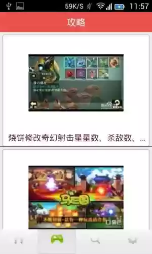 奇幻射击2技能书怎么用插图