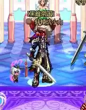 dnf天丛云毕业武器插图1 dnf天丛云毕业武器插图1