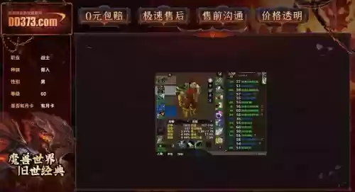 兽人传奇挂机装备锁定插图1