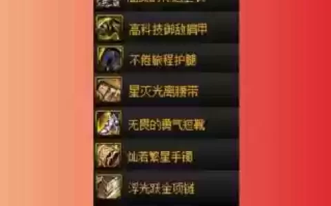奶爸技能介绍查看_1