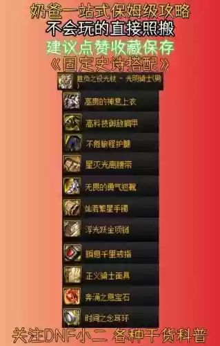奶爸技能介绍查看_1插图