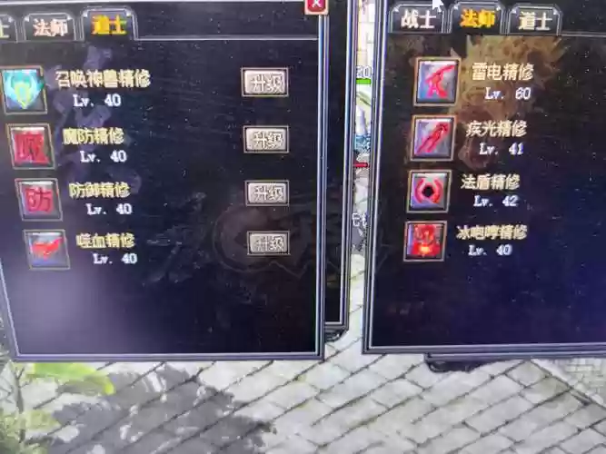 攻沙道士英雄技能插图1 攻沙道士英雄技能插图1