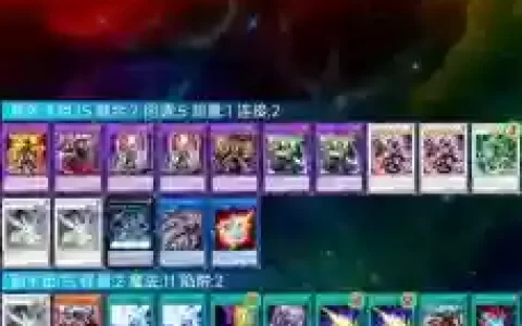 教会教卡组攻略
