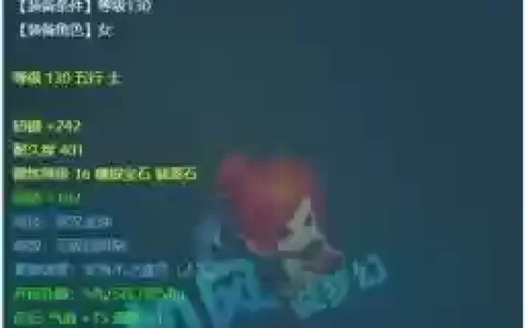 梦幻西游衣服多少钱