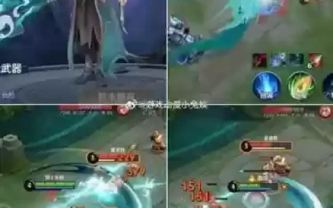 王者荣耀韩信紫星币武器那个好