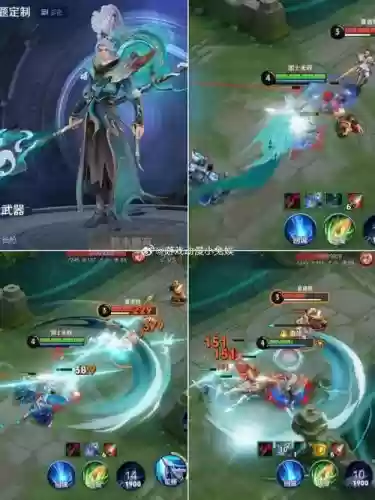 王者荣耀韩信紫星币武器那个好插图