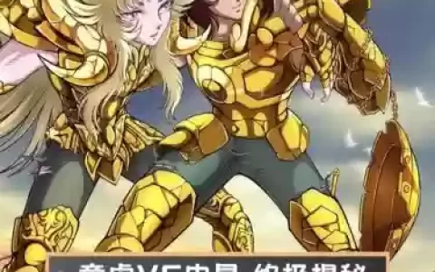 狮子童虎阵容