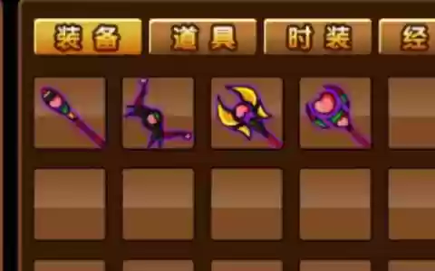 造梦西游3兑换情人节武器_1