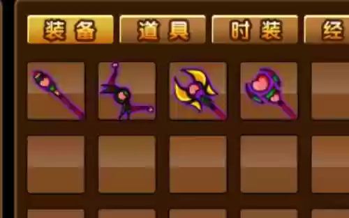 造梦西游3兑换情人节武器_1插图 造梦西游3兑换情人节武器_1插图