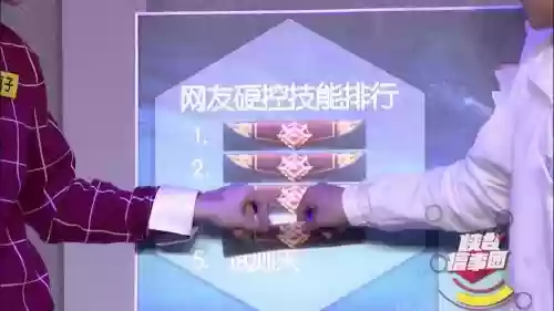 搞事阵容插图1