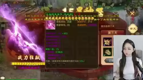 征途直升202武器能换吗插图1