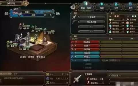 冰弓阵容