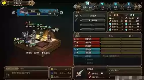冰弓阵容插图