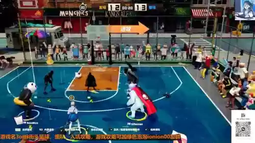 ps43v3街头篮球攻略插图1 ps43v3街头篮球攻略插图1