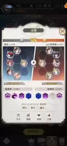 斗罗大陆最终武魂搭配阵容插图1 斗罗大陆最终武魂搭配阵容插图1