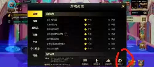 dnf被盗装备能全部找回插图1