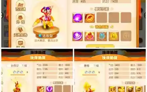 梦幻西游手游人物能援助几次