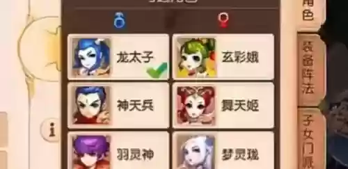 梦幻西游人品什么意思_1插图1