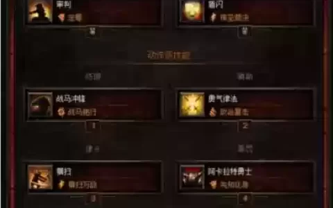 暗黑3新手怎么提升装备