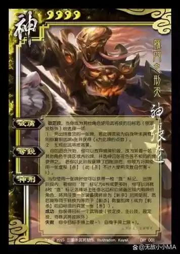 彩金将张辽合击技能前提插图 彩金将张辽合击技能前提插图