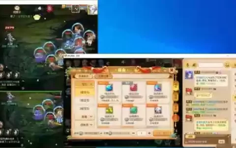 梦幻西游新区单开商人_1