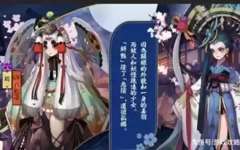 鸩得阵容