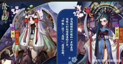 鸩得阵容插图