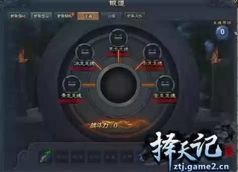 择天记手游加血技能插图1