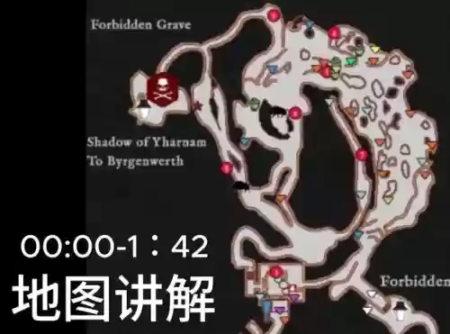 血源诅咒地图攻略插图1
