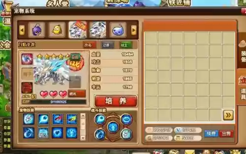 弹弹堂技能技巧插图1 弹弹堂技能技巧插图1