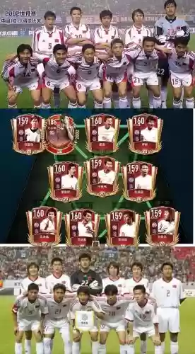国足2002阵容插图1 国足2002阵容插图1