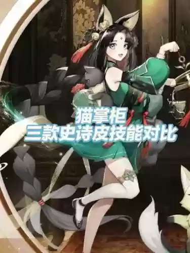 平安京里人物技能插图1