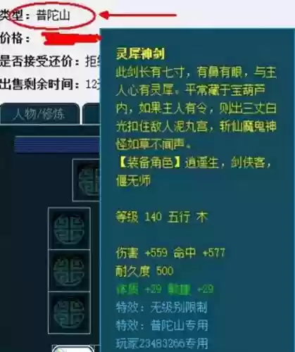 梦幻西游大型Bug_1插图1