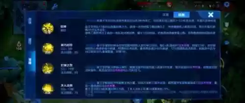 姜子牙技能被动插图1 姜子牙技能被动插图1