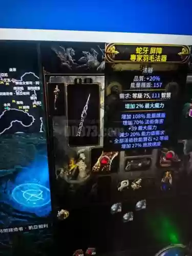 救赎之路咋获得武器插图1