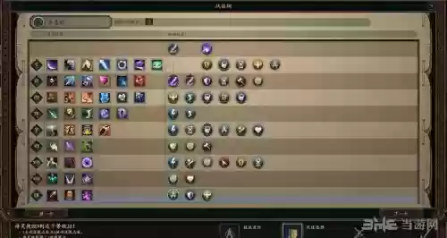 永恒之柱2圣骑士加技能插图1